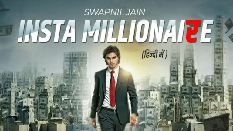 Insta Millionaire Full Story in Hindi | इंस्टा मिलियनेयर
